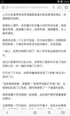 乐鱼app官网登录